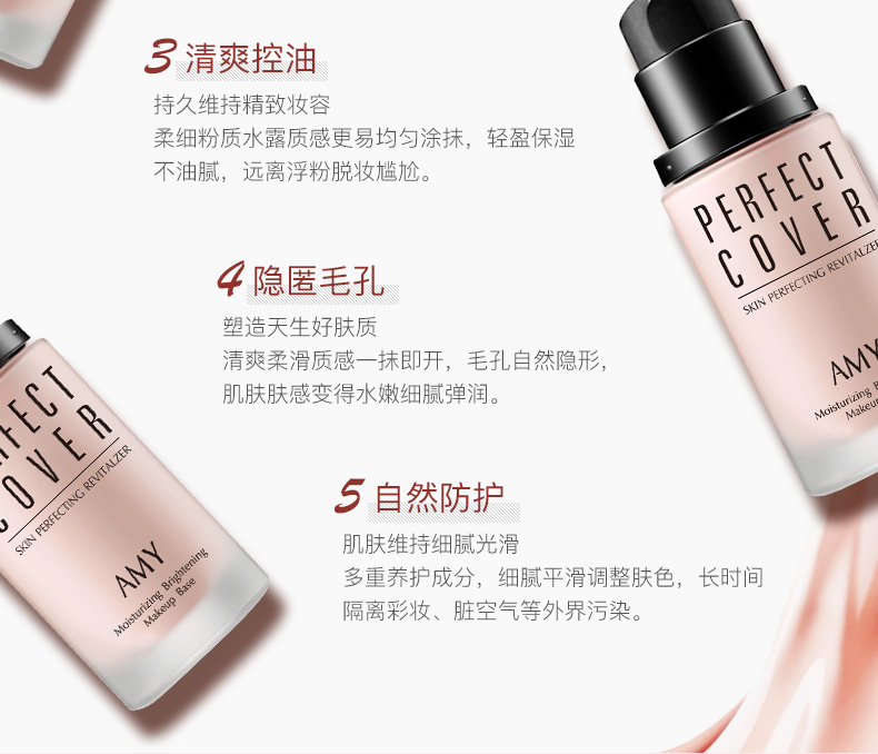 Kem dưỡng ẩm Amy / Ami dưỡng ẩm làm sáng kem kem che khuyết điểm tốt