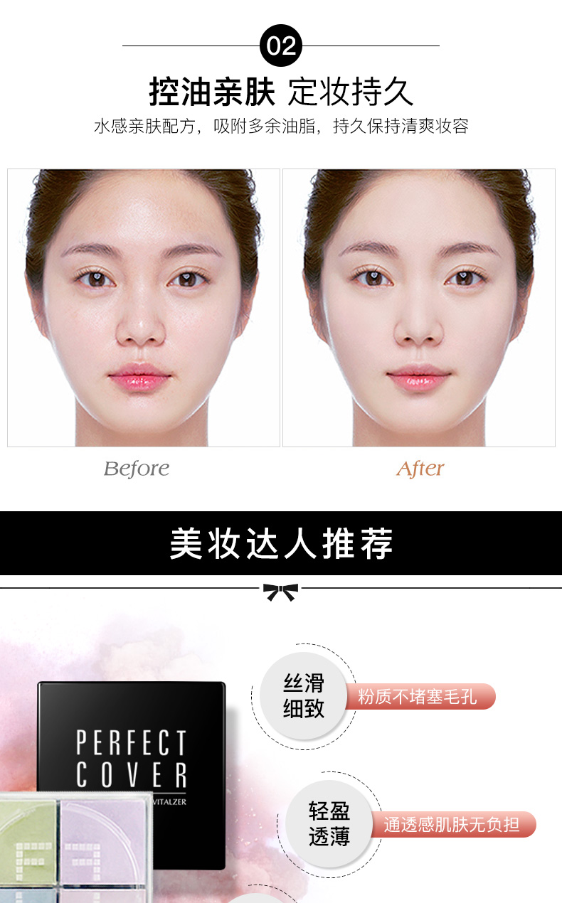 Amy Amway bốn màu bột lỏng trang điểm bột mật ong kiểm soát bột dầu lâu dài che giấu không thấm nước công suất sửa chữa bốn hình vuông tốt đêm bột phấn nền essance