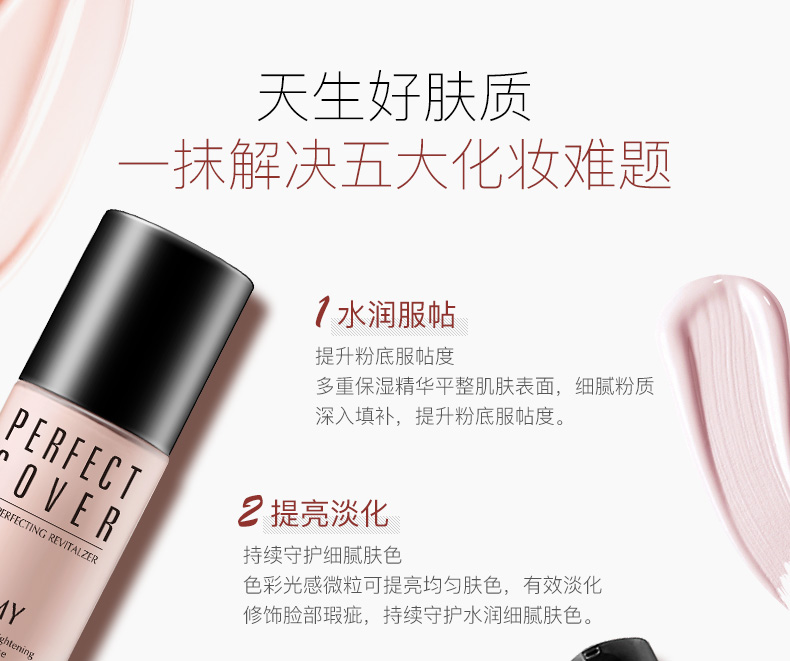 Kem dưỡng ẩm Amy / Ami dưỡng ẩm làm sáng kem kem che khuyết điểm tốt