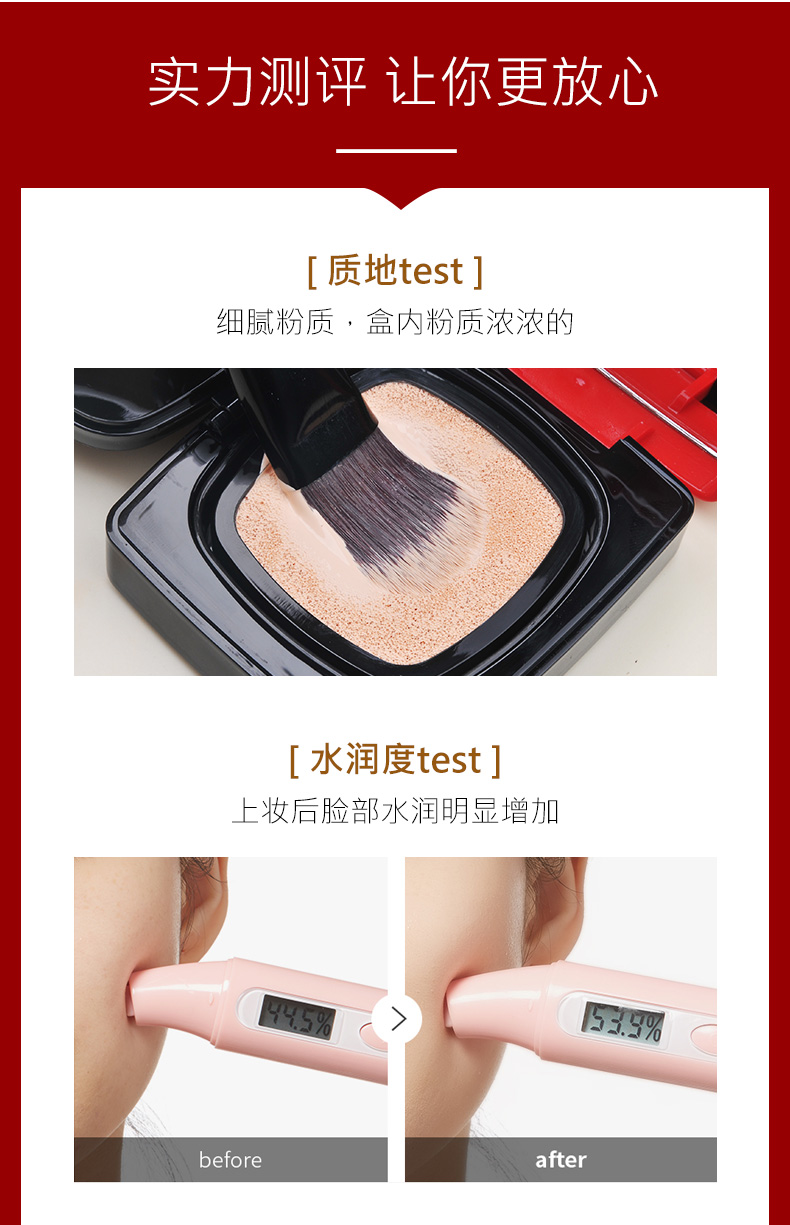 Amy An Mei đệm không khí BB cream nude trang điểm che khuyết điểm giữ ẩm mạnh làm sáng màu da sinh viên cc kem net chất lỏng màu đỏ nền tảng chính hãng