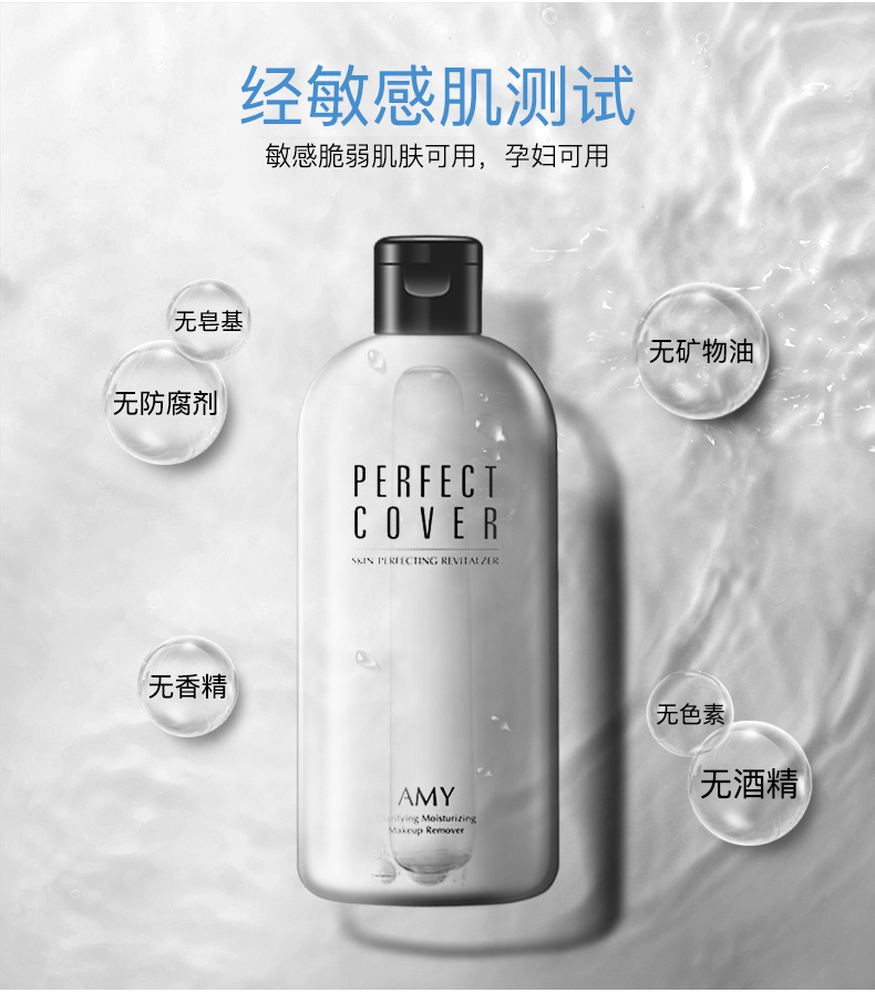 Amway Cleansing Water Face Nhẹ Nhàng Làm Sạch Không gây kích ứng Cleansing Oil Eye & Lip Make-up Remover Cleansing Sữa Sinh Viên Trang Điểm Nhẹ tẩy trang loreal xanh