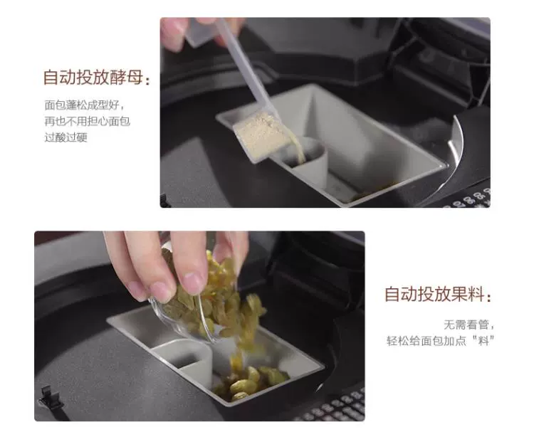 Máy làm bánh mỳ đẹp tự động đa chức năng thông minh và máy làm tóc mặt đặc biệt ưu đãi làm bánh chính hãng 2018 mới - Máy bánh mì 	máy làm bánh mì que	