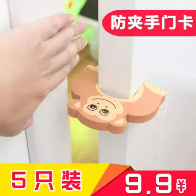 5 cartoons anti-pinch door seam protection strips Child safety door door barrier plug to prevent baby closing hands