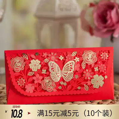 Weisimei red envelope Wedding red envelope bag universal red envelope personality customization creative high-end butterfly hollow red packet