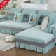 Mùa đông dày sang trọng sofa đệm trượt đệm Four Seasons chung tiểu bộ đơn giản hiện đại sofa vải che khăn bìa đầy đủ - Ghế đệm / đệm Sofa tấm trải ghế sofa mùa hè