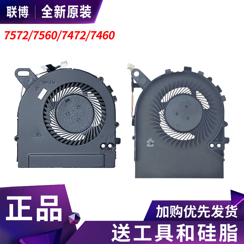 Dell Inspiron 7000 Second Generation Fan Module 14-7472 15-7572 P61F P74G