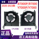 Lenovo Saver Y7000 R7000P Y7000P 2020/H 2021/2022 IAH7 Fan ARH