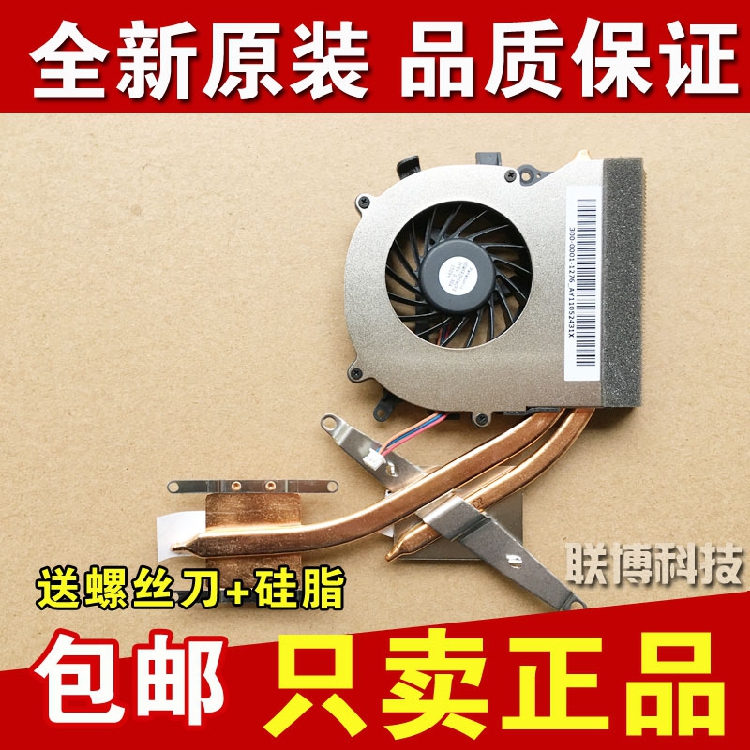 Original SONY Sony VPCEB200C Fan EB1S EB300C EB400C EBSS Notebook Fan