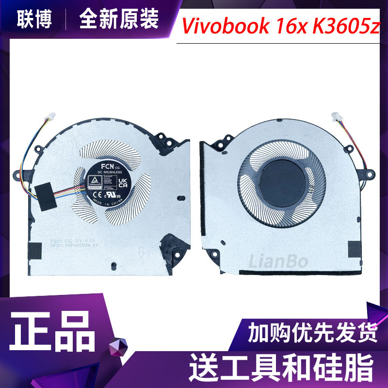 Suitable for Asus Vivobook 16X K3605Z Notebook Fan G97N12Ms1Mz-57T11 Fan