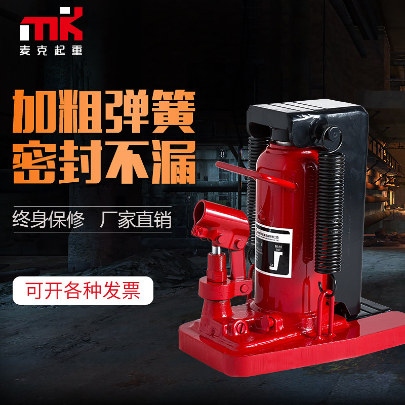 Duckbilled claw type hydraulic jack 30t ton 50 vertical cross top 5T10T20 booster low catch hook up