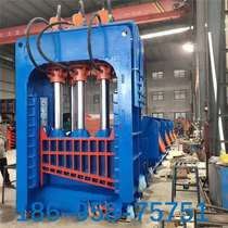 Hydraulic gantry steel bar cutting machine Hydraulic round steel plate crocodile shear Crocodile metal shearing machine
