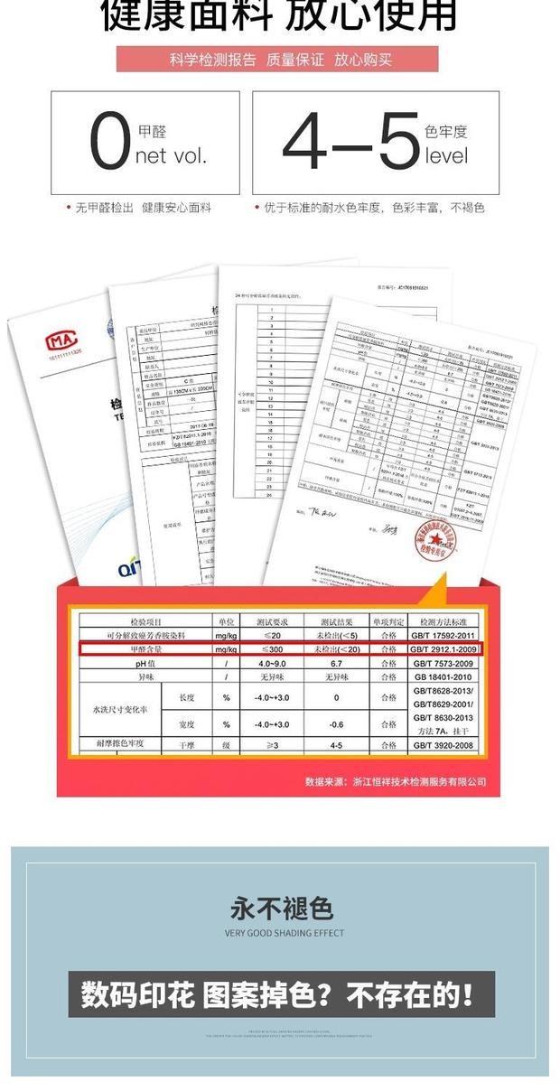 Cá tính đại học ký túc xá rèm cửa giường ngủ sáng tạo xu hướng bóng râm thoáng khí muỗi màn vải bóng râm rèm ngăn giường