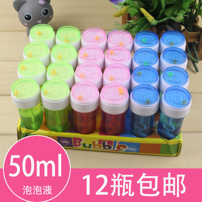 12 bottles of 50ml bubble water Children blow bubble toys photography props Outdoor bubble stick student gift bubble liquid