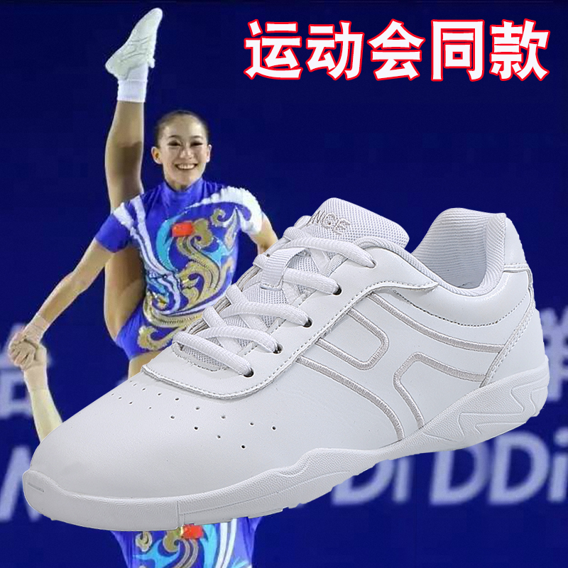 Competitive aerobics shoes for men and women, soft sole square dance fitness shoes, small white shoes, children's cheerleading shoes - Taobao