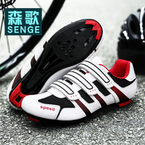 Sen Song Professional Riding Shoes Road Car Bike Lock Shoes Mountain Bike men and women No lock bikes shoes Hard Bottom Spring Summer Season