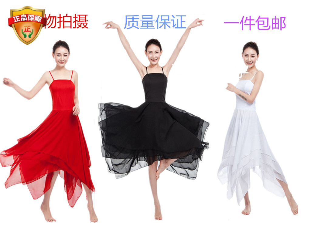 Special price new red black inner lap pants white ballet floating in a dress contemporary dance acting out of a binding