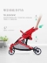 Xe đẩy trẻ em Playkids của Mỹ có thể ngồi và xếp gọn nhẹ di động bỏ túi ô xe đẩy nhẹ - Xe đẩy / Đi bộ