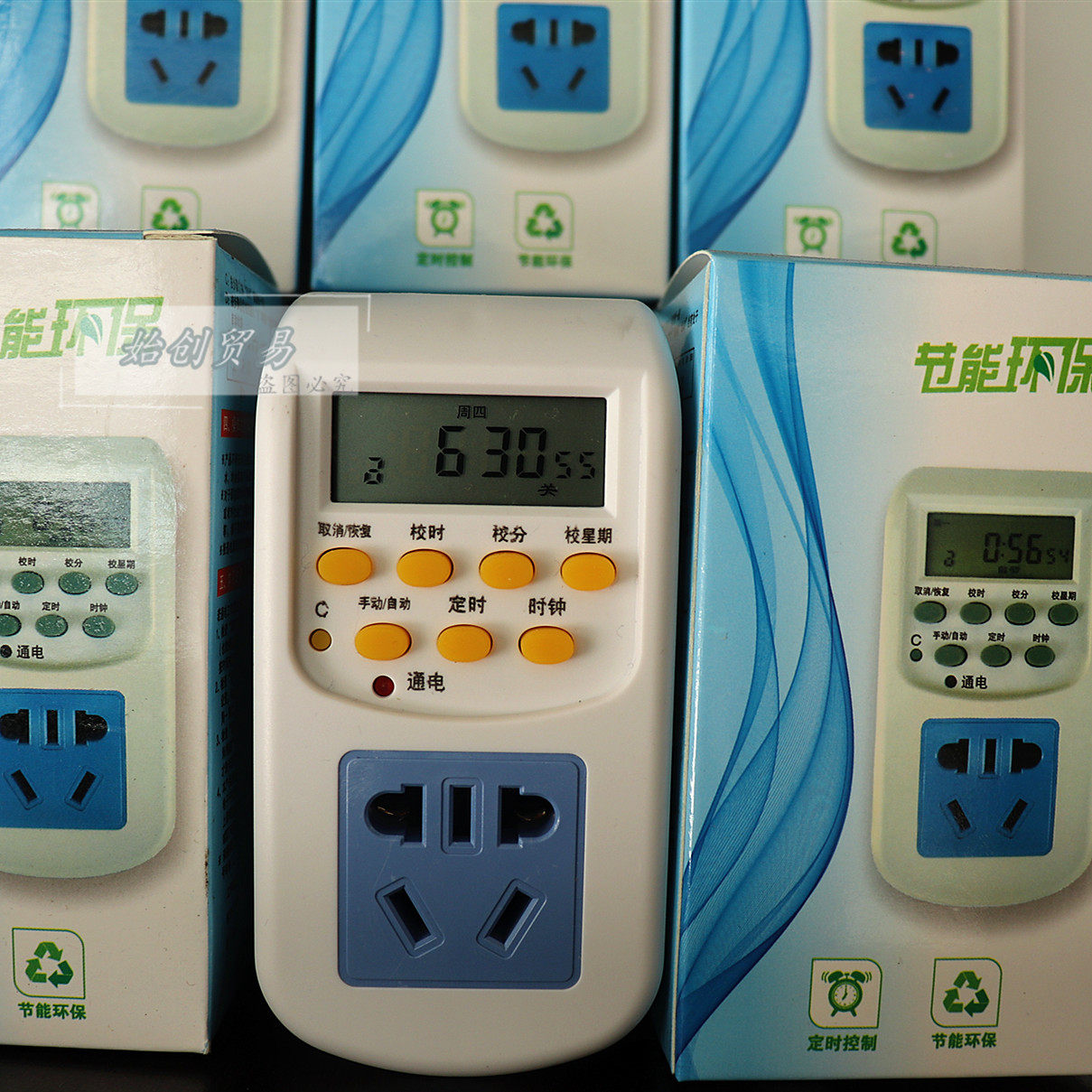 Electronic timing switch electric vehicle charging timer household smart power control socket