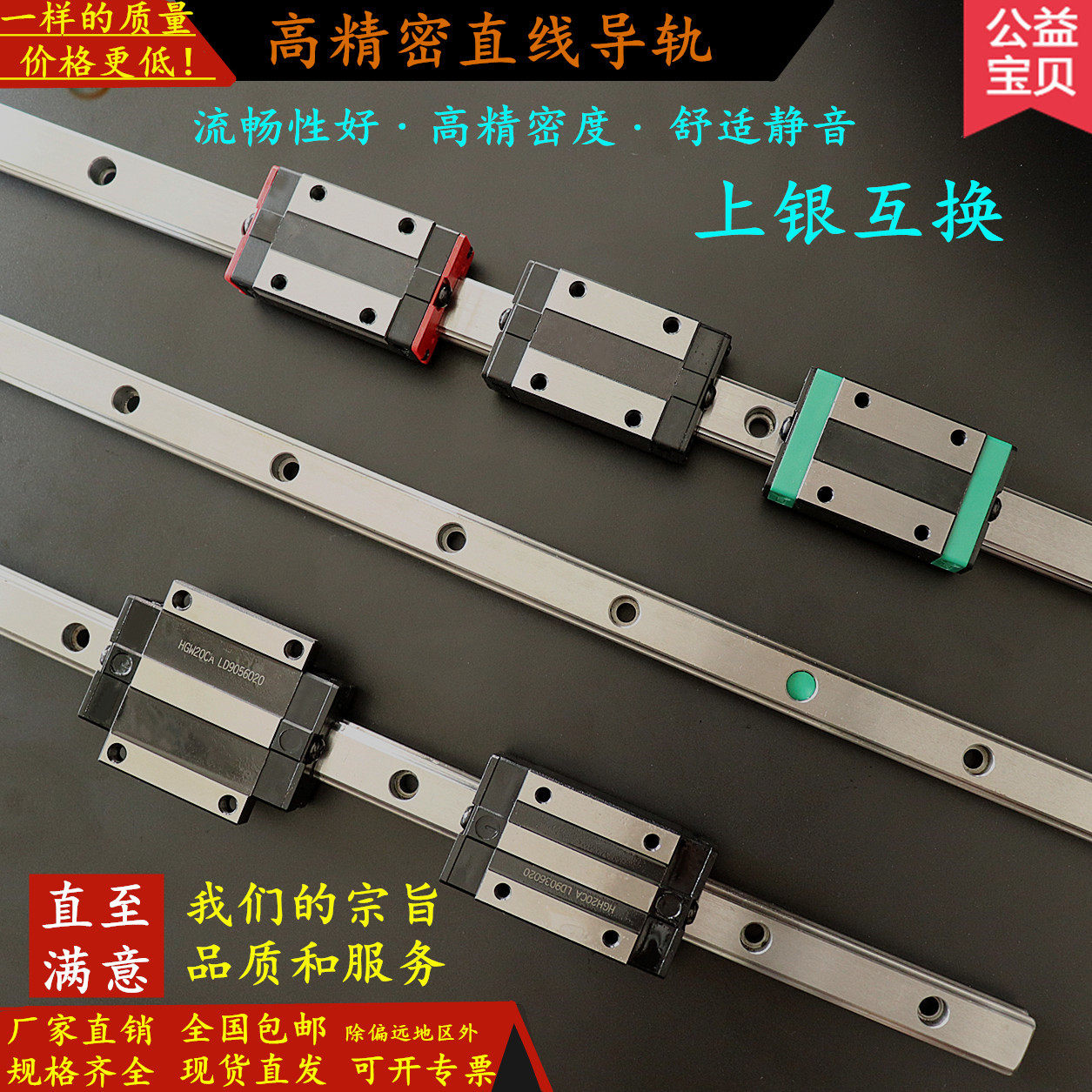 Precision linear guide slide HGH W15 20 25 30 35 45CA Flanged square slide Silver interchangeable