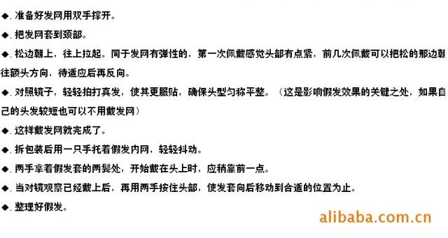 Perruque OTHER   cheveux courts - Ref 2609235 Image 46