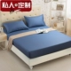Habitat năng khiếu Li Bảo mảnh giường bông 1,8 m 1,5 m ba mảnh rắn màu bông trải giường nệm bảo vệ tùy chỉnh - Trang bị Covers ga chun bọc giường spa