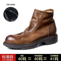W550-28 Brown Plus Velvet