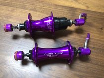 (chrisking)r45 ring brake disc brake road gravel flower drum