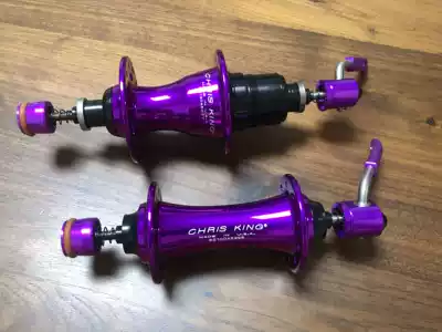 (chrisking)r45 ring brake disc brake BRAKE Road gravel flower drum