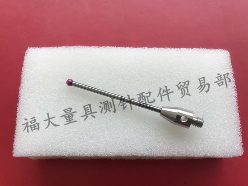 Renishaw A-5003-3680 three-coordinate stylus domestic substitute three-dimensional ruby ​​probe M4 thread
