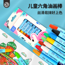 Zhigao childrens crayon oil painting stick 36 colors 24 colors 12 colors Crayon water-soluble washable primary school brush set Kindergarten rotating painting stick Baby color not dirty hand crayon color pen