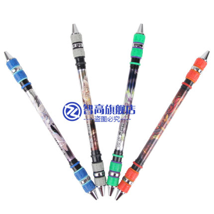 智高转转笔V20版本 2017新品转战风云超旋斗