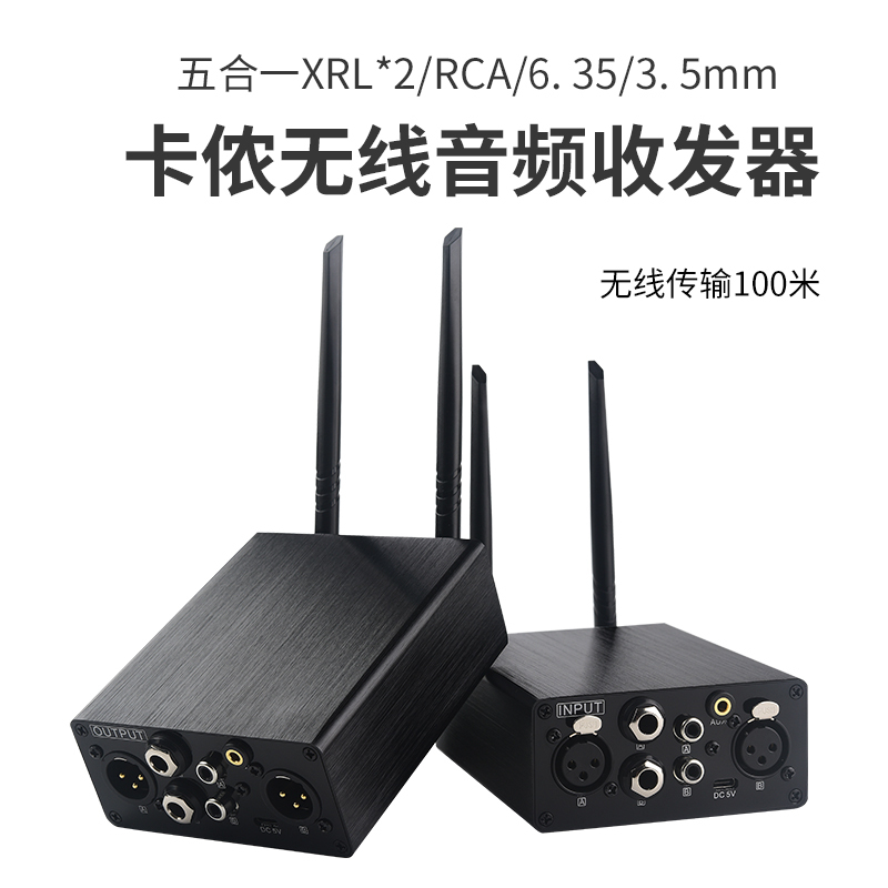 Reputable Xlr Wireless Audio Transmitter and Receiver 100m No-Latency Fidelity Stereo Transceiver Integrated Transmitter Reputable Xlr Wireless Audio Transmitter and Receiver 100m No-Latency Fidelity Stereo Transceiver Integrated Transmitter