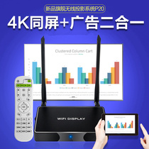 Wireless HDMI VGA same screen device 4K mobile phone Android laptop connected to TV projector screen projection transmission