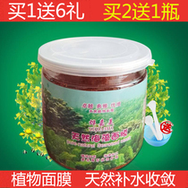 Seaweed Mask Thai Natural Small Particles Moisturizing Whitening Moisturizing Astringent Light Printing Beauty Salon Sea Bath Mud Powder