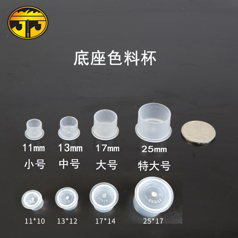 Suzhou Yilong Tattoo Equipment Tattoo Ink Bowl Color Cover with Base Color Cup Large Pack Suzhou Yilong Tattoo Equipment Tattoo Ink Bowl Color Cover with Base Color Cup Large Pack