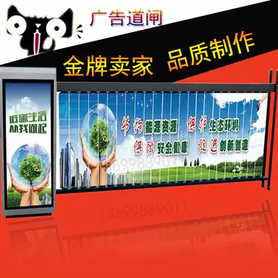 Buy 10 get 1 free frequency conversion high-power advertising fence machine Parking lot license plate recognition charging system blinds fence machine