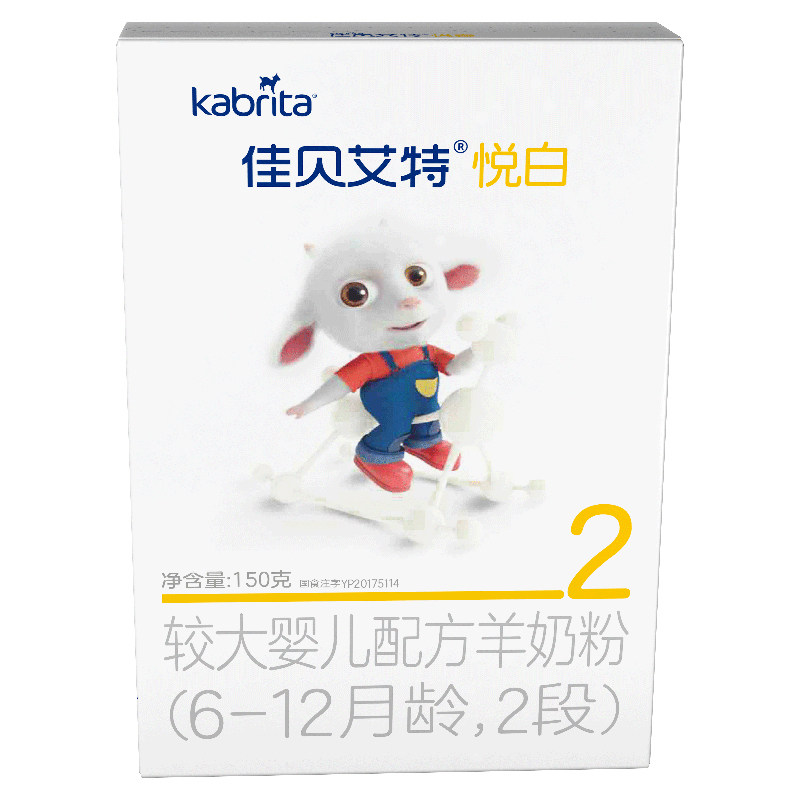 KABRITA Jiabeai Aetto White 150g Two-Two-Two