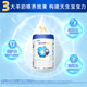 Kabeite Holland imports Youzhuang pro infant formula goat milk powder 1-3 years old 3 segments 800g