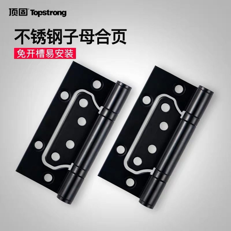 Top-solid stainless steel primary-secondary hinge 4-inch silent wooden door free of notching room door hinge monolithic butterfly hinge