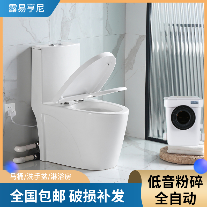 露易亨尼隐藏电动粉碎马桶：别墅全自动污水提升器的秘密武器！
