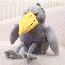 Cute Cartoon Toucan Tissue Storage Box Car-mounted Shoebill Stork Tissue Cover Car-mounted Plush Tissue Drawer