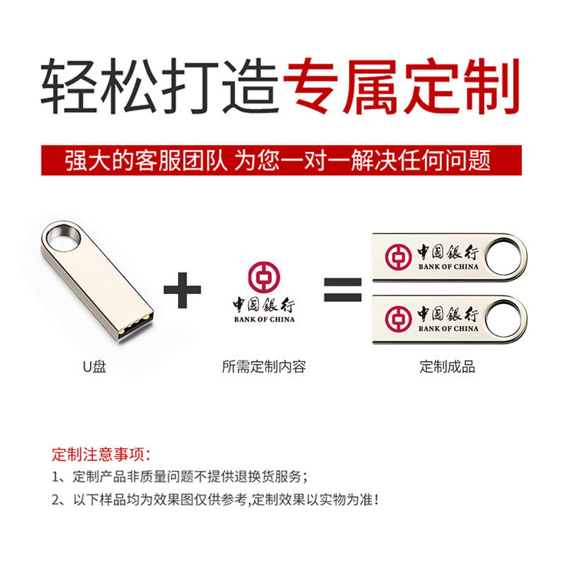 Customize the tender with the body disc to make the exhibition Gift USB with the body, customize the logo with the body, customize the logo metal with the carve lettering