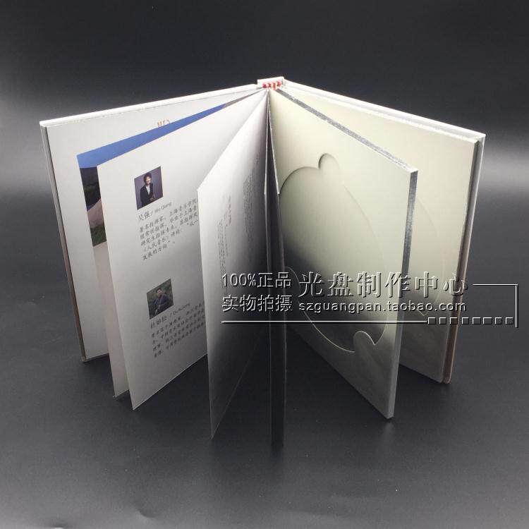 CD box can be customized with picture album song video dvdcd boutique packaging box customization