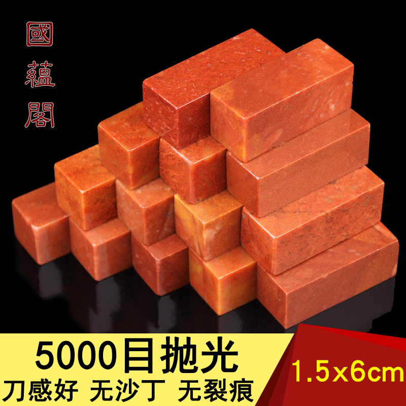 篆刻 印材 寿山石　篆書 文房四宝 61SNvjcoi+L._UF350,350_QL50_.jpg