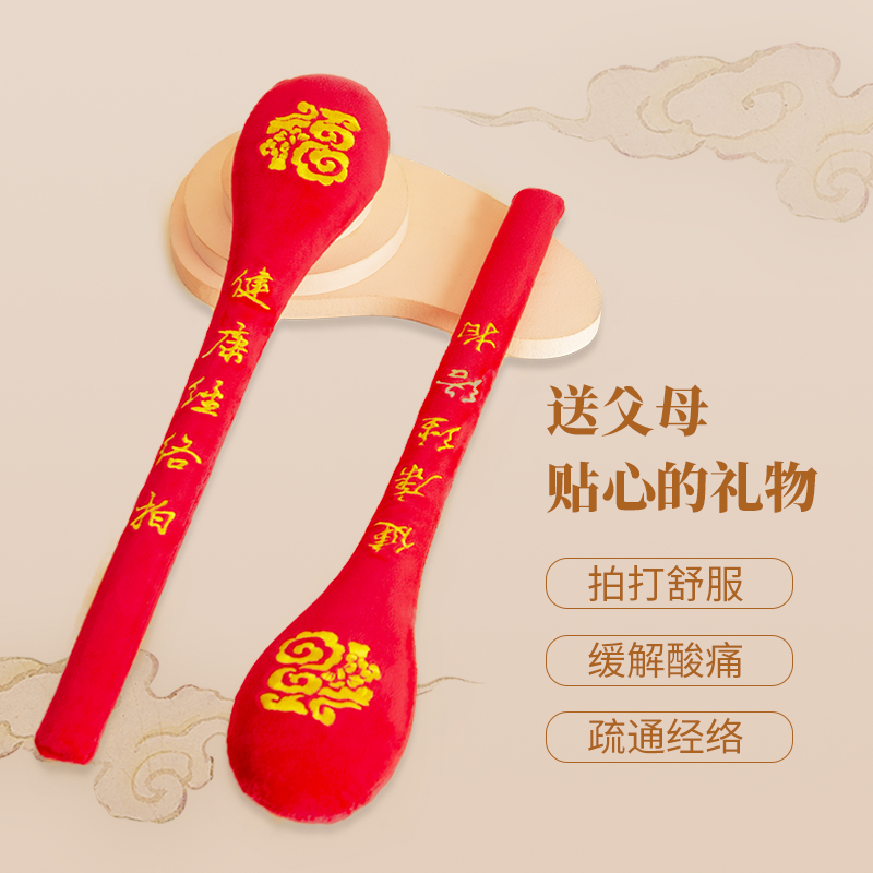 Fitness Meridians Beat Stick Clapping Back Themeber Percussion Hammer Massage Stick Massage Stick Home Body Wellness Massage Themeber