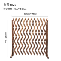 Углеродный карбид H120 стоит на растяжении (0,7 см)