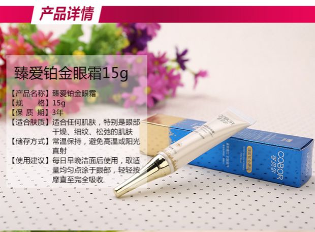 Kem mắt Bell Platinum 15g đến nếp nhăn cho túi mắt quầng thâm chăm sóc mắt dưỡng ẩm giữ ẩm nâng cơ kem chống nhăn