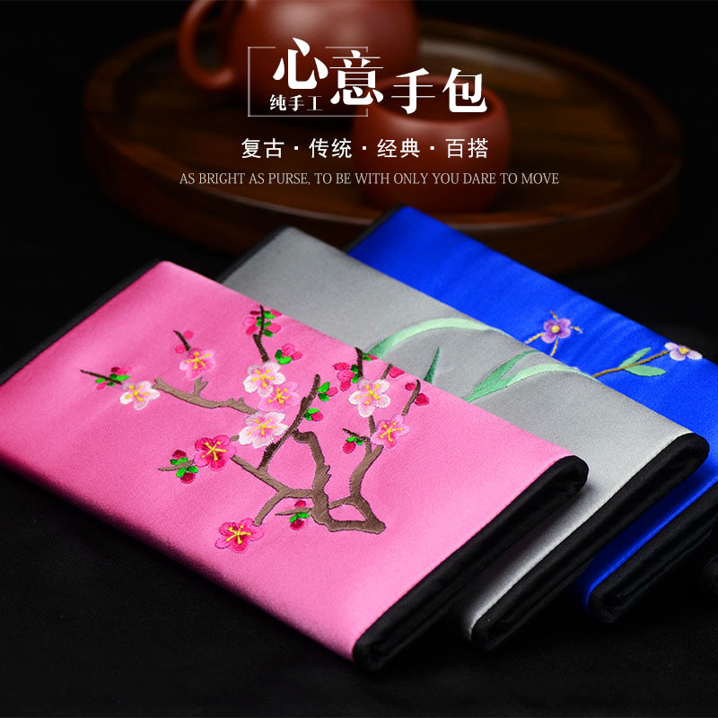 Famous Ancient Embroidered Hand Embroidered Business Dinner Party Handbag wallet with qipao embroidered gift