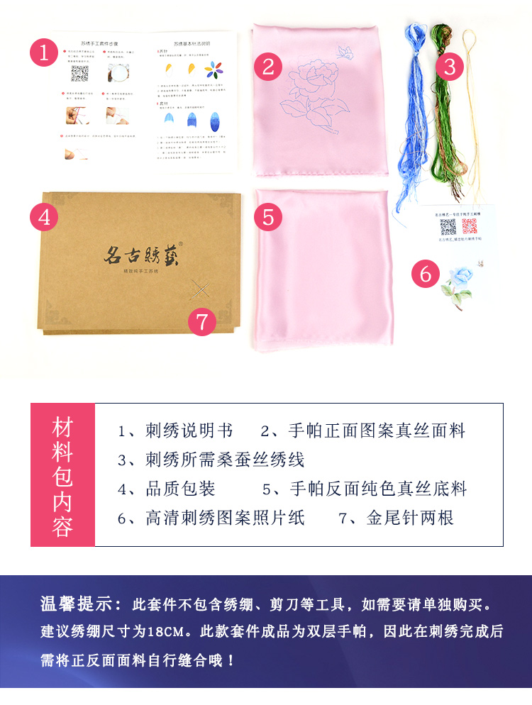 Nổi tiếng cổ nghệ thuật thêu thủ công thêu tự làm người mới bắt đầu kit thủ công hai lớp lụa thêu tay giá tranh thêu tay