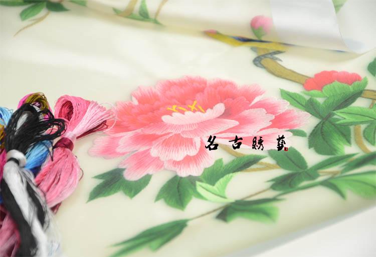 New Su thêu diy kit người mới bắt đầu Peony Tô Châu tay thêu sơn trang trí phần có stitch 30 * 30 CM